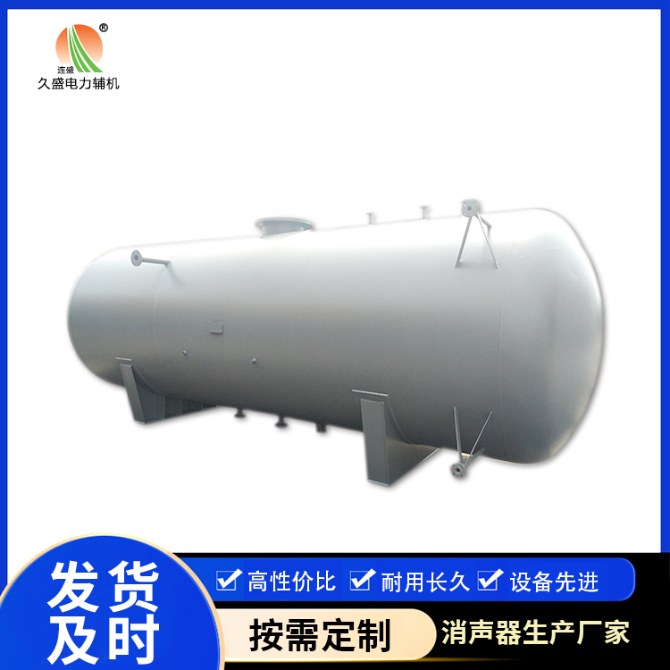 随州旋膜式除氧器:性能优势和应用领域